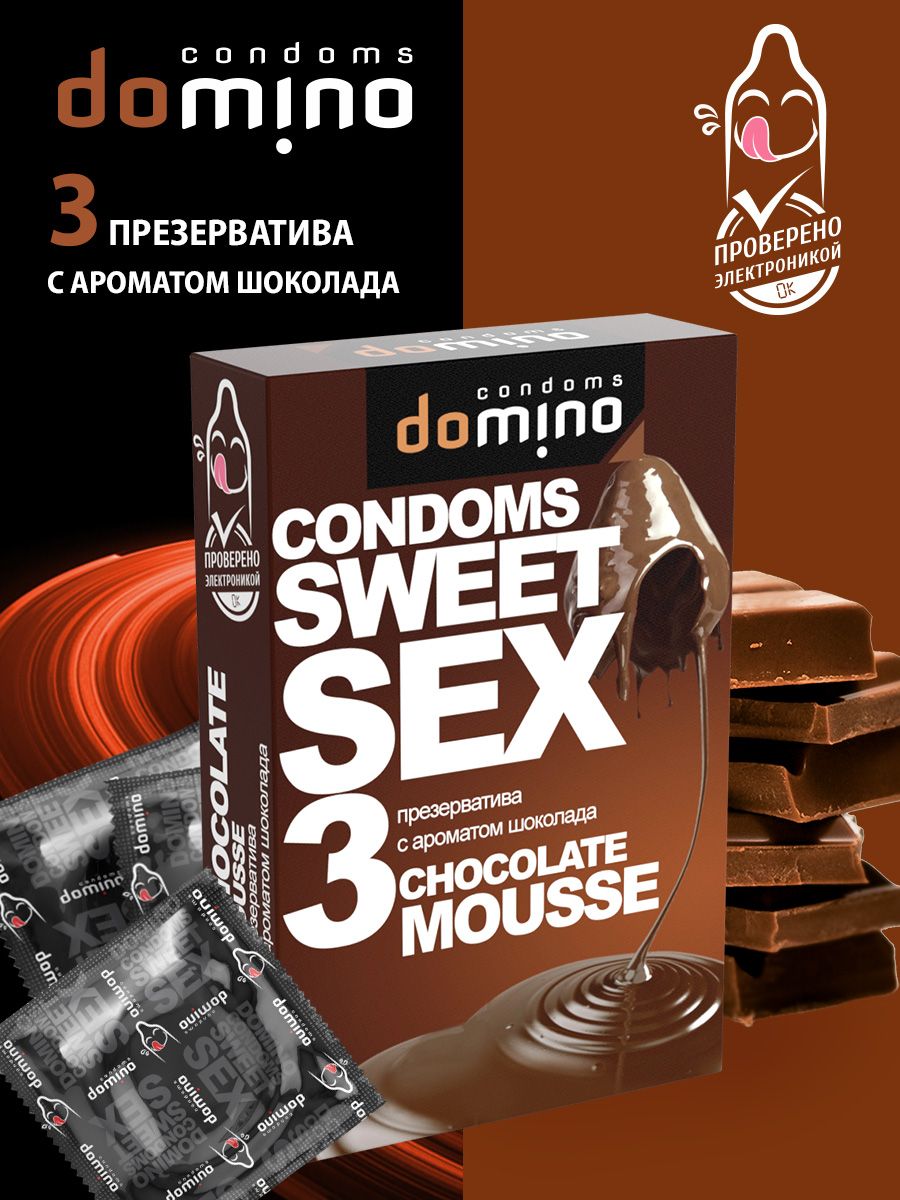 Презервативы для орального секса DOMINO Sweet Sex с ароматом шоколадного мусса - 3 шт. 2