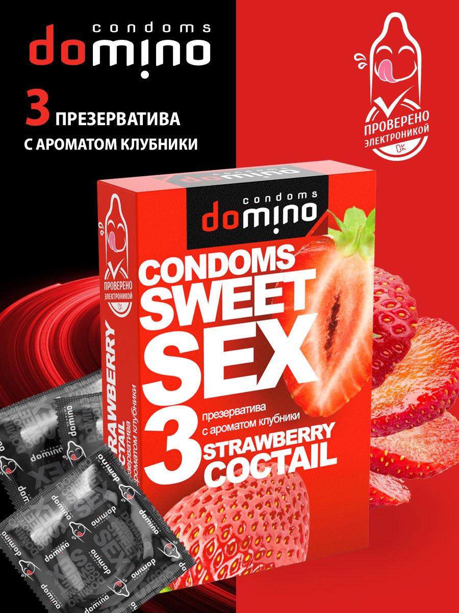 Презервативы для орального секса DOMINO Sweet Sex с ароматом клубничного коктейля  - 3 шт. 2