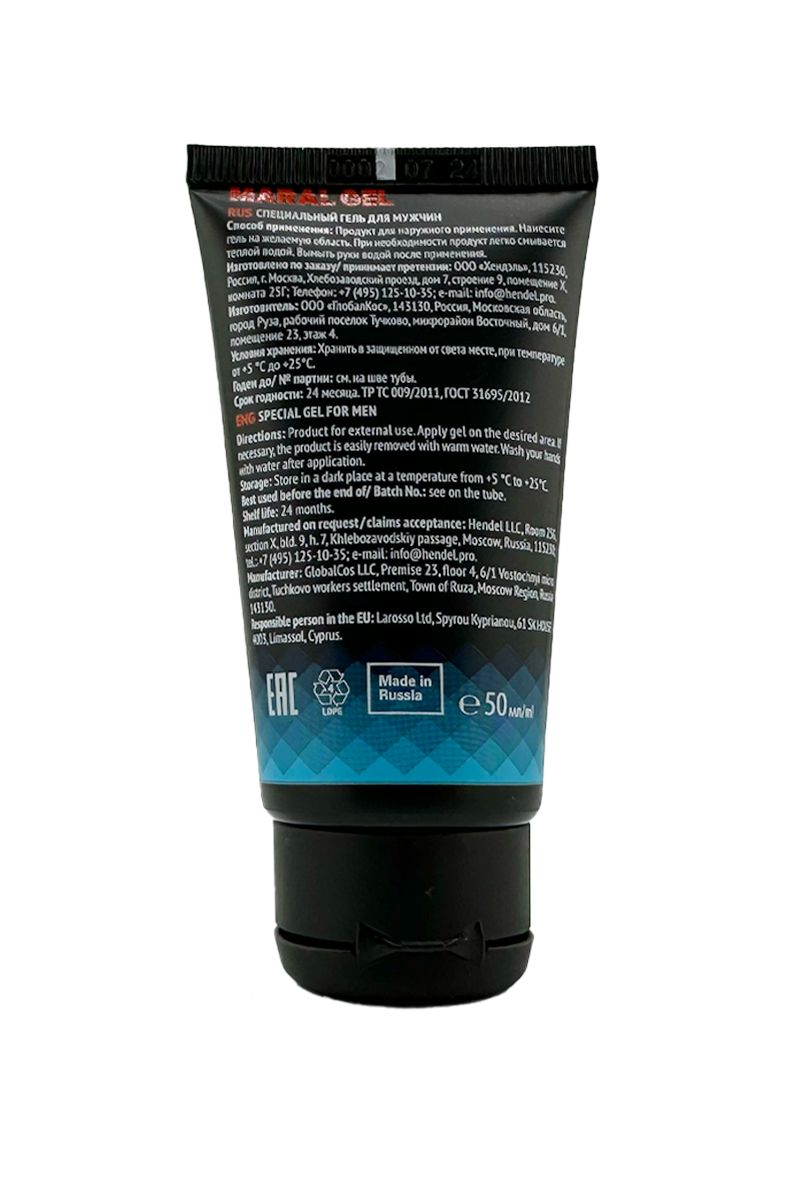 Гель для мужской силы Maral gel - 50 мл. 5