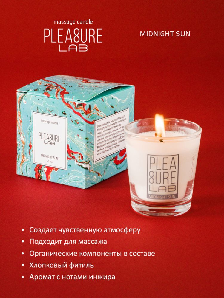 Массажная свеча Midnight Sun с ароматом инжира - 50 мл. 4