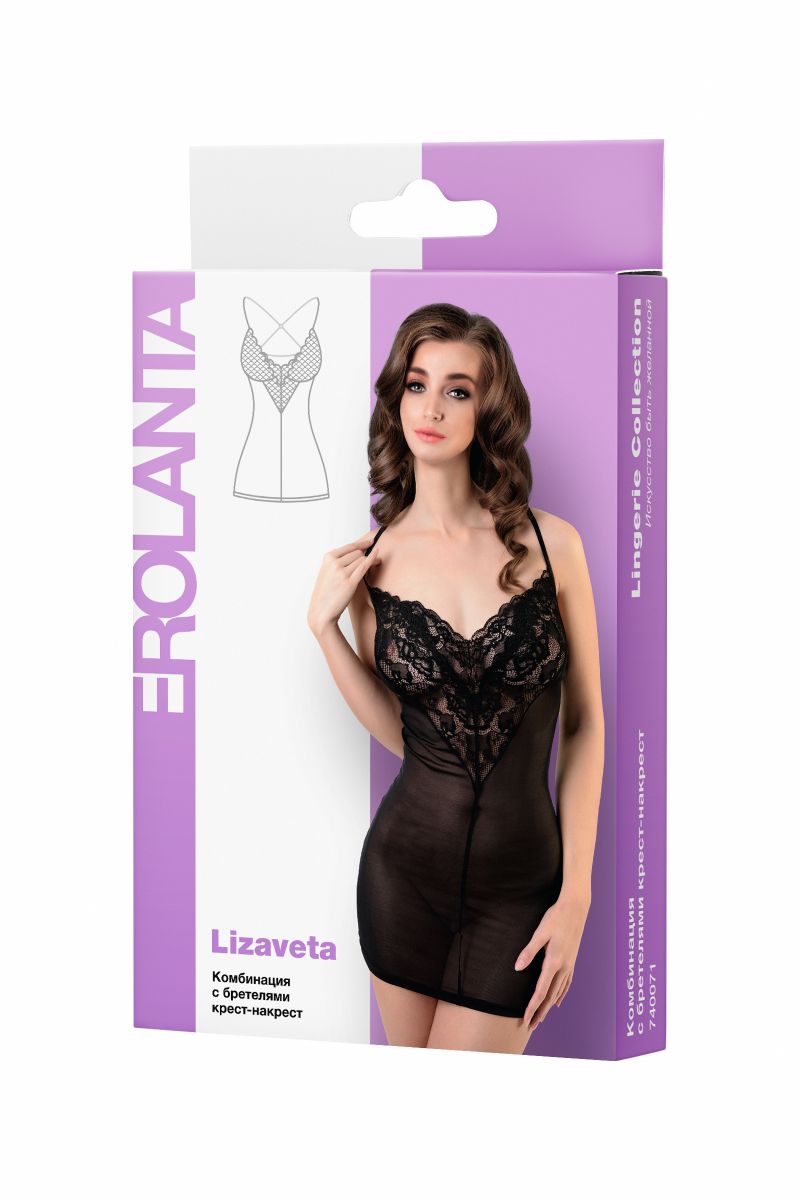 Комбинация Lizaveta с бретелями крест-накрест 18