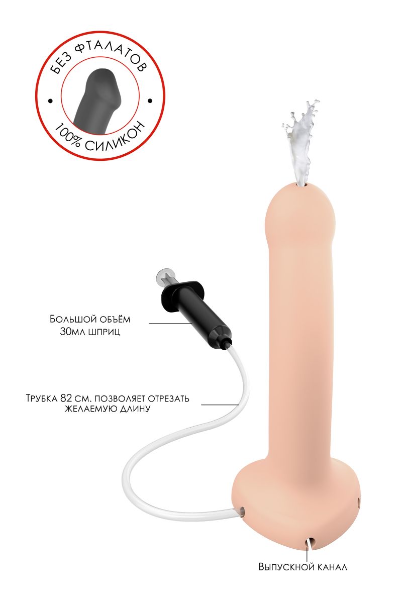 Телесный фаллос с имитацией эякуляции Silicon Cum Dildo L - 19,6 см. 8