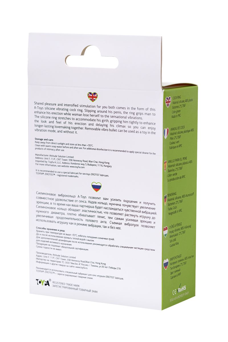 Зеленое эрекционное виброкольцо на пенис Cock Ring 6