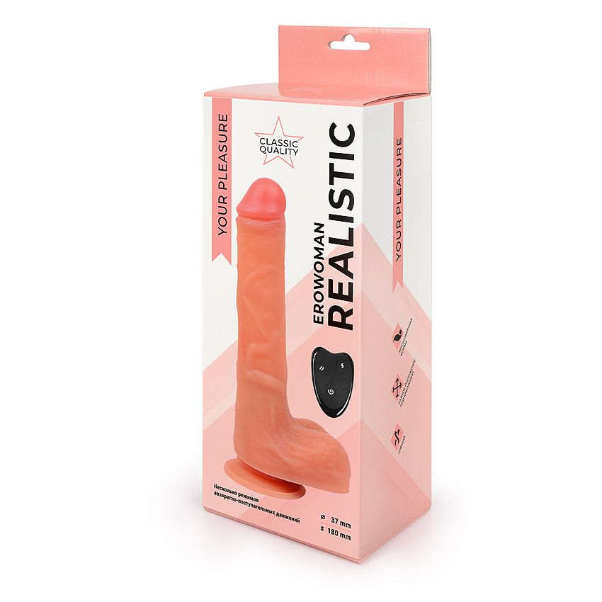 Телесный вибратор-реалистик с возвратно-поступательным механизмом 2
