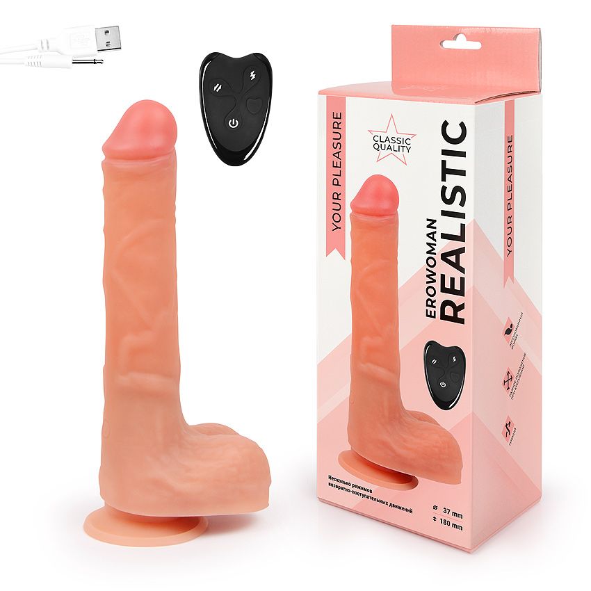 Телесный вибратор-реалистик с возвратно-поступательным механизмом 4