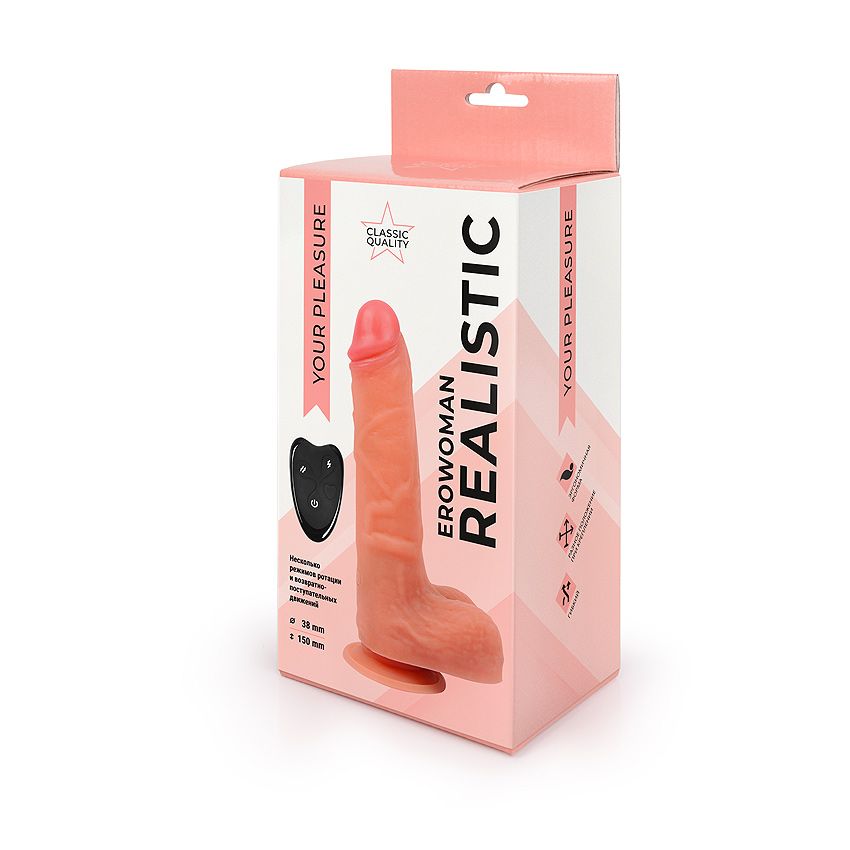 Телесный вибратор на присоске с возвратно-поступательным механизмом 2