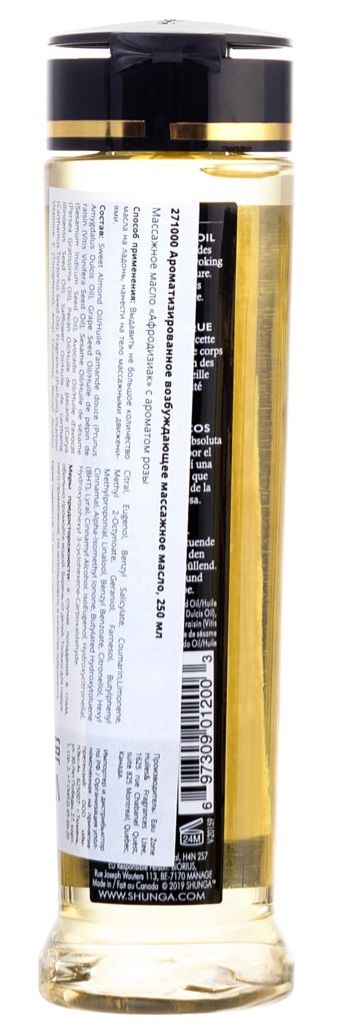 Массажное масло с ароматом розы Aphrodisia - 240 мл. 3