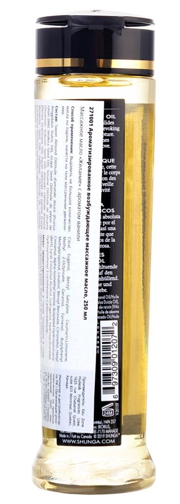 Массажное масло с ароматом ванили Desire - 240 мл.  3