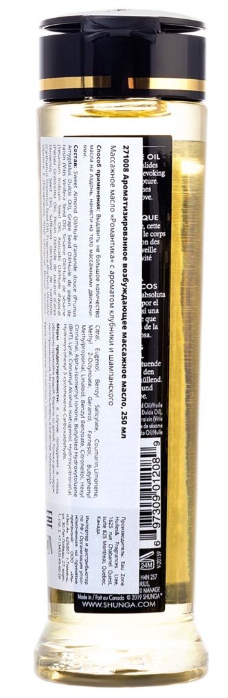 Массажное масло с ароматом клубники и шампанского Romance - 240 мл.  3