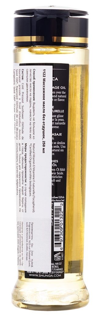 Массажное масло без аромата Organica - 240 мл. 2