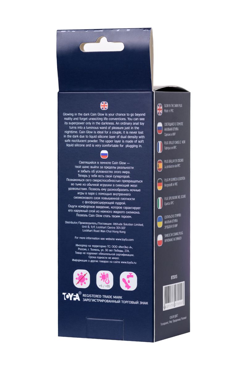 Розовая, светящаяся в темноте анальная втулка Cain Glow - 10 см. 8