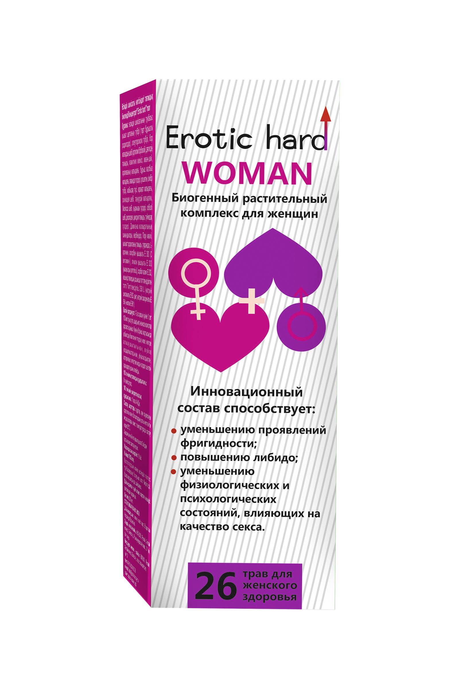 Женский биогенный концентрат для повышения либидо Erotic hard Woman - 250 мл. 2