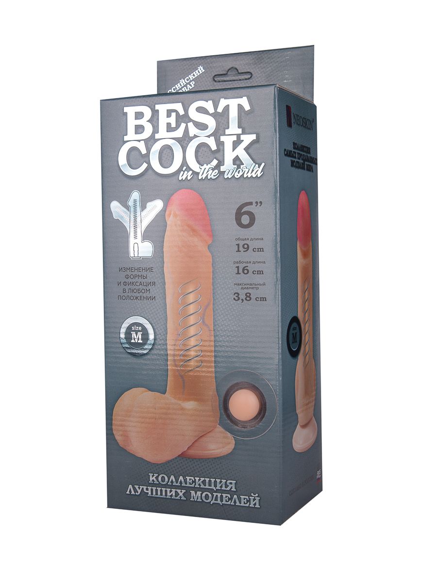 Телесный фаллоимитатор на присоске F&F BEST COCK 6 - 19 см. 2