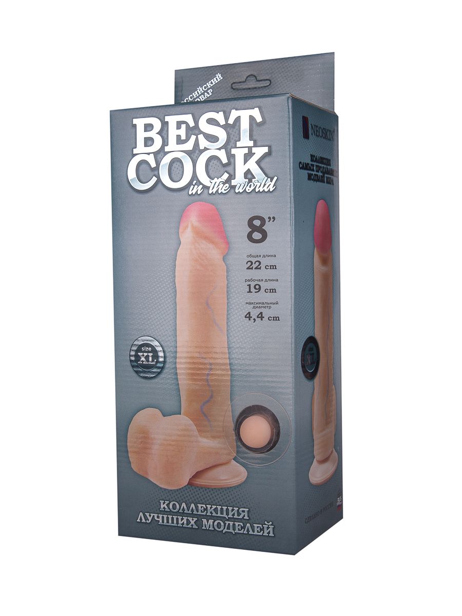Телесный фаллоимитатор на присоске BEST COCK 8 - 22 см. 2