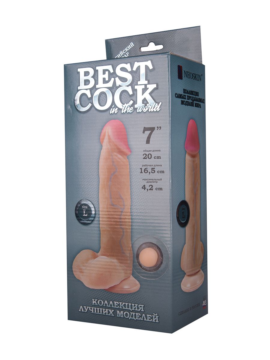 Телесный фаллоимитатор на присоске BEST COCK 7 - 20 см. 2