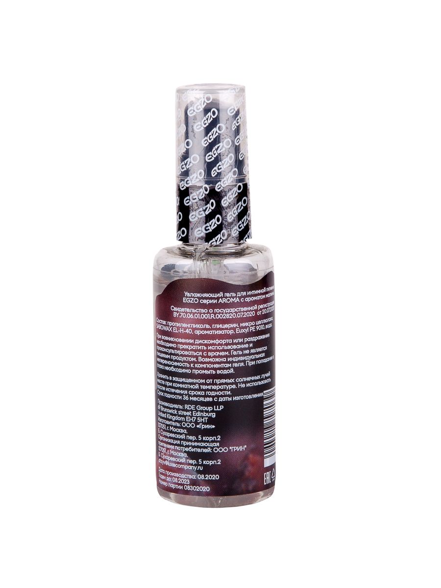 Интимный лубрикант Egzo Aroma с ароматом малины - 50 мл. 3