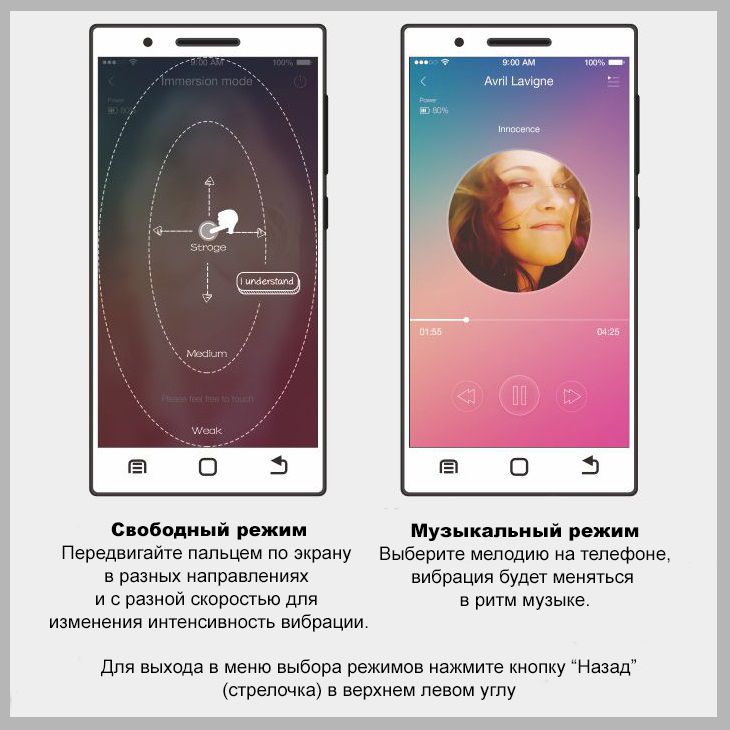 Нежно-розовое виброяйцо Doreen с электростимуляцией и управлением через приложение 9