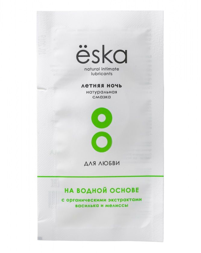 Саше натурального лубриканта на водной основе Ёska "Летняя ночь" - 7 мл.