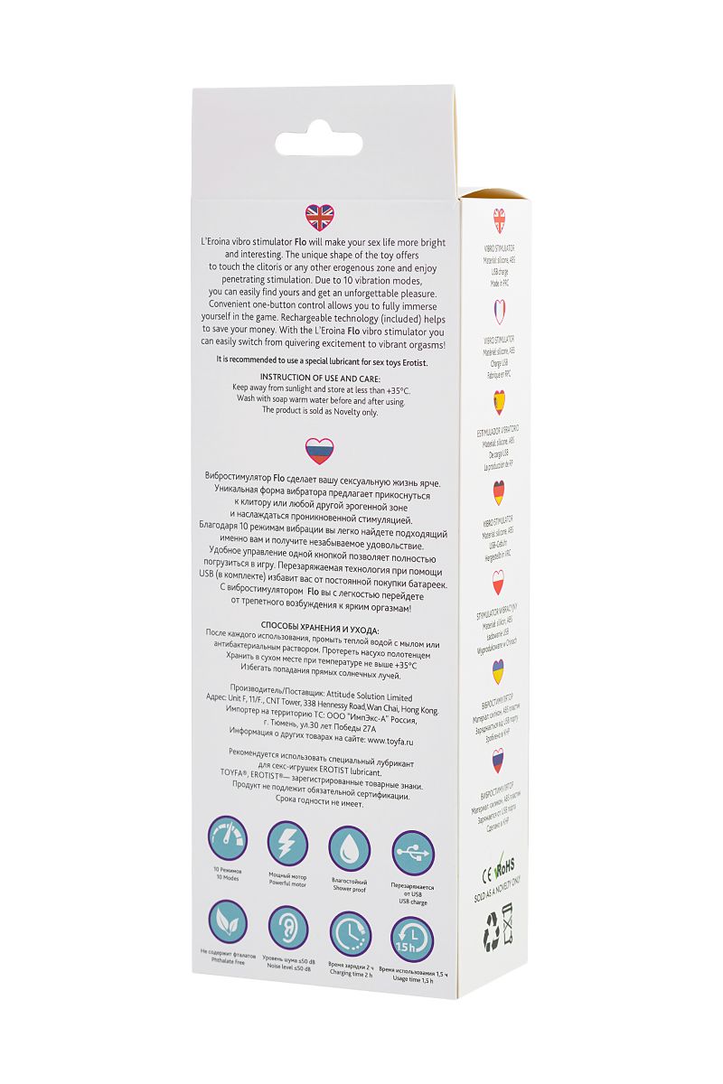 Фиолетовый клиторальный вибростимулятор FLO - 18,5 см. 8