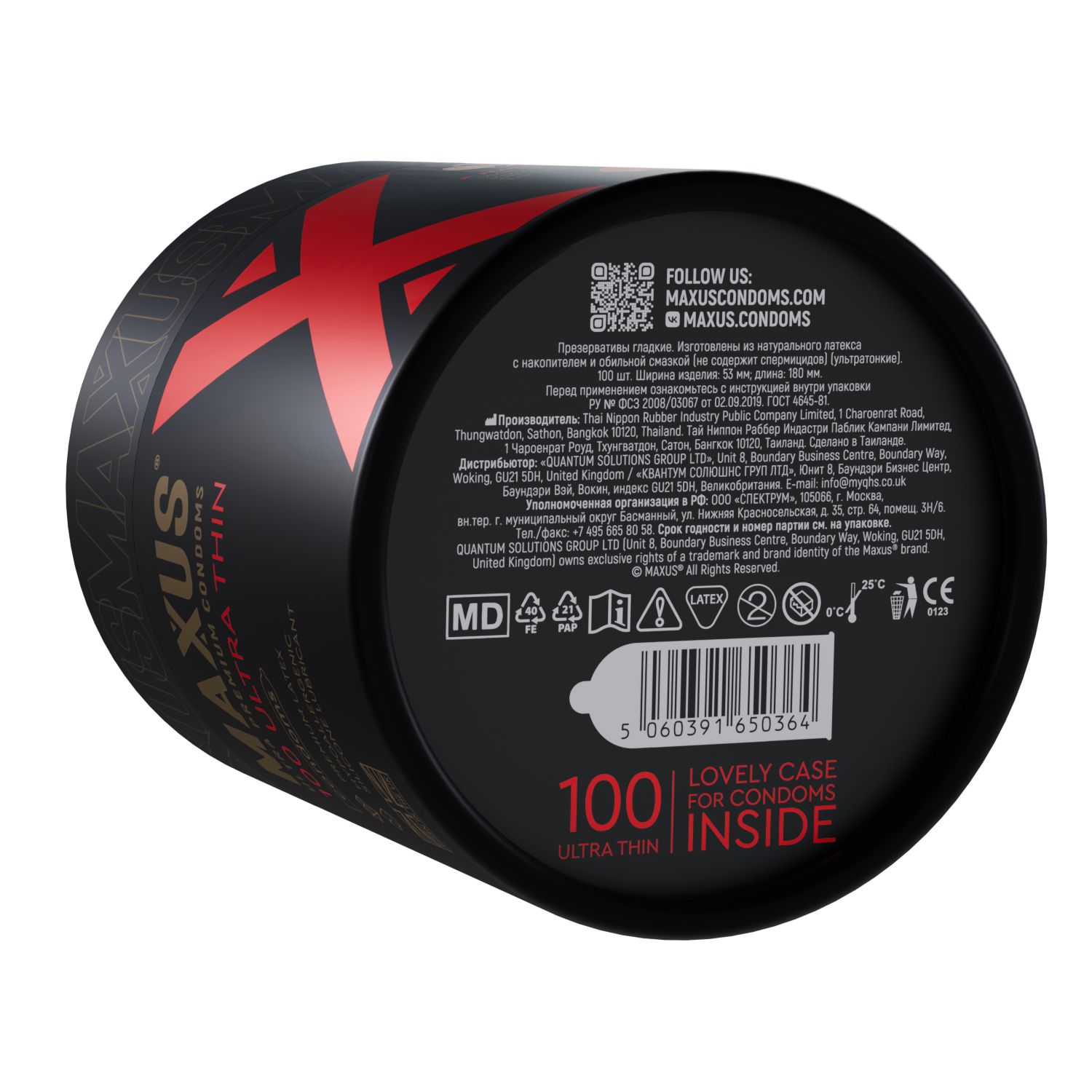 Ультратонкие презервативы в кейсе MAXUS So Much Sex - 100 шт. 4
