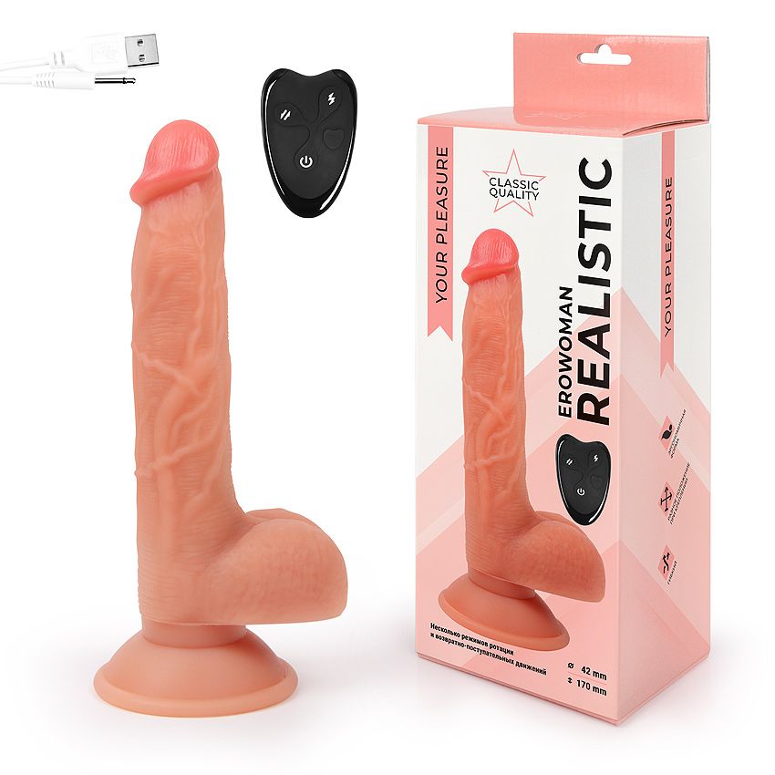 Телесный реалистичный вибратор-ротатор с пультом ДУ 2