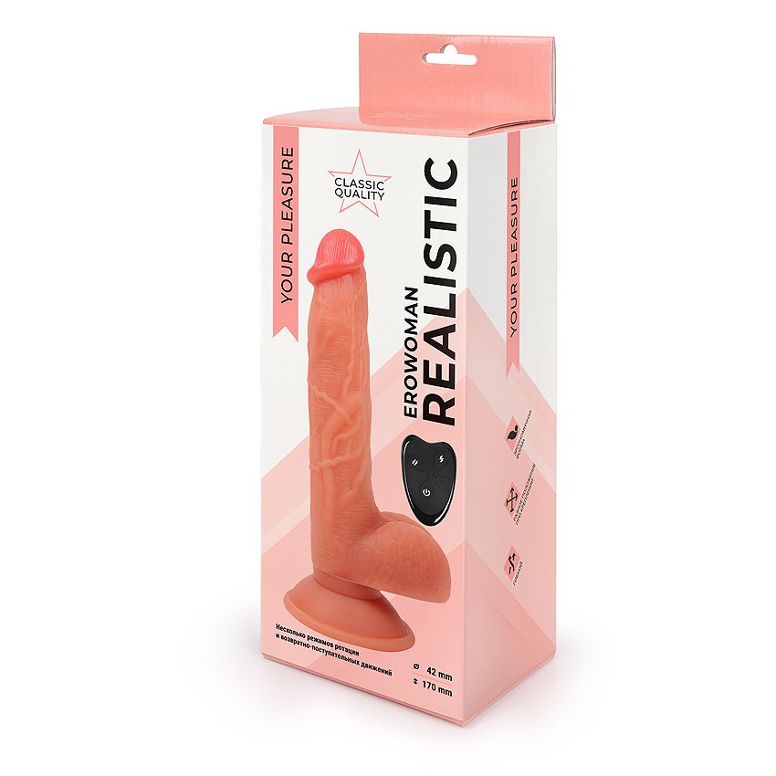 Телесный реалистичный вибратор-ротатор с пультом ДУ 6