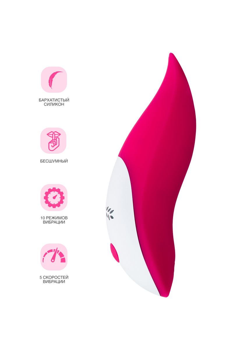 Розовый вибромассажер JOS Twiggy 10