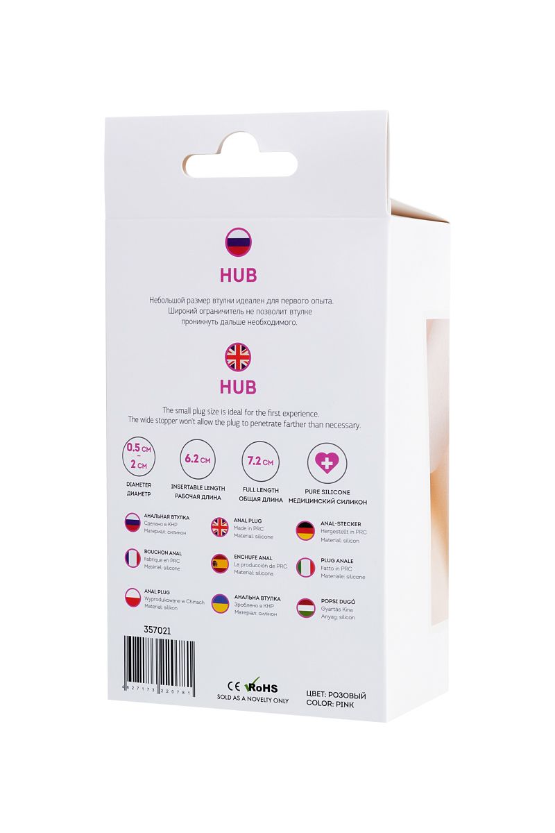 Розовая анальная втулка Hub - 7,2 см. 6