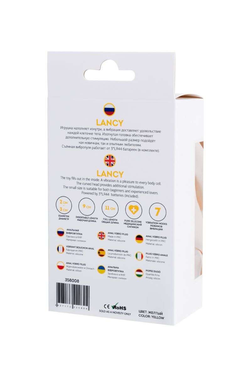 Желтая анальная вибровтулка Lancy - 11 см. 6