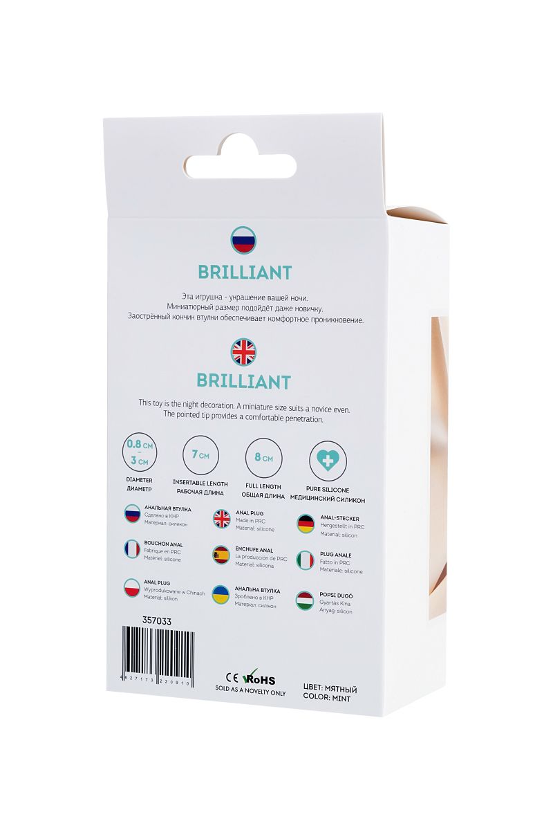 Мятная анальная втулка Brilliant с прозрачным кристаллом - 8 см. 6