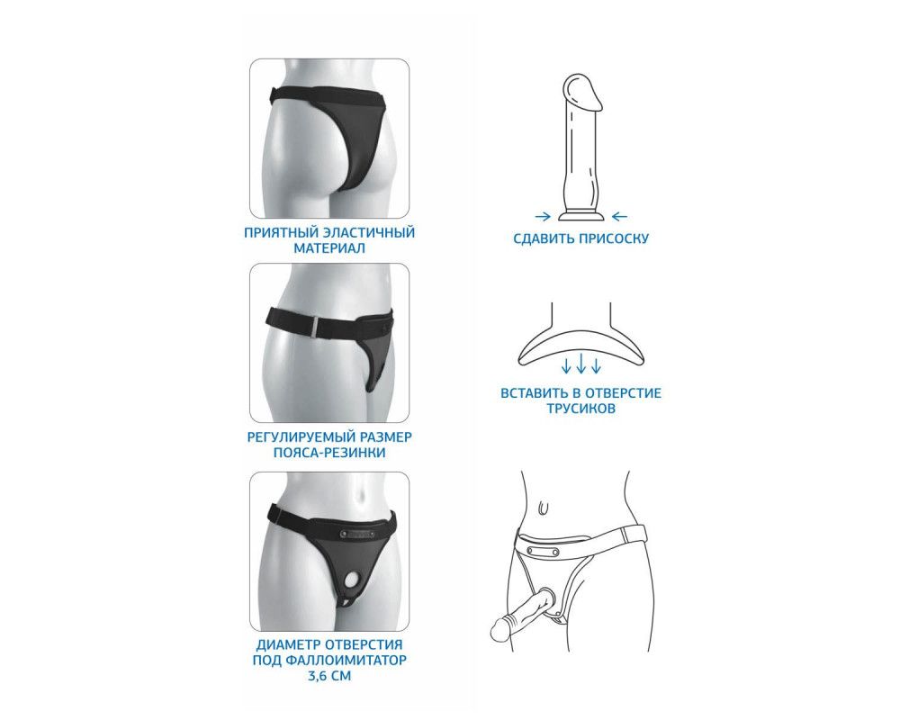 Неопреновые трусики с реалистичной насадкой - 20 см. 2