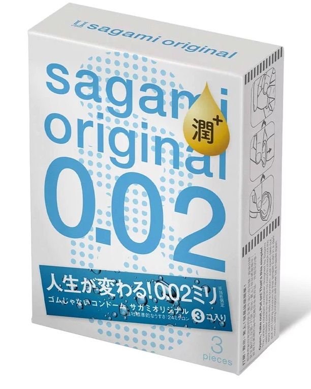 Ультратонкие презервативы Sagami Original 0.02 Extra Lub с увеличенным количеством смазки - 3 шт. 1