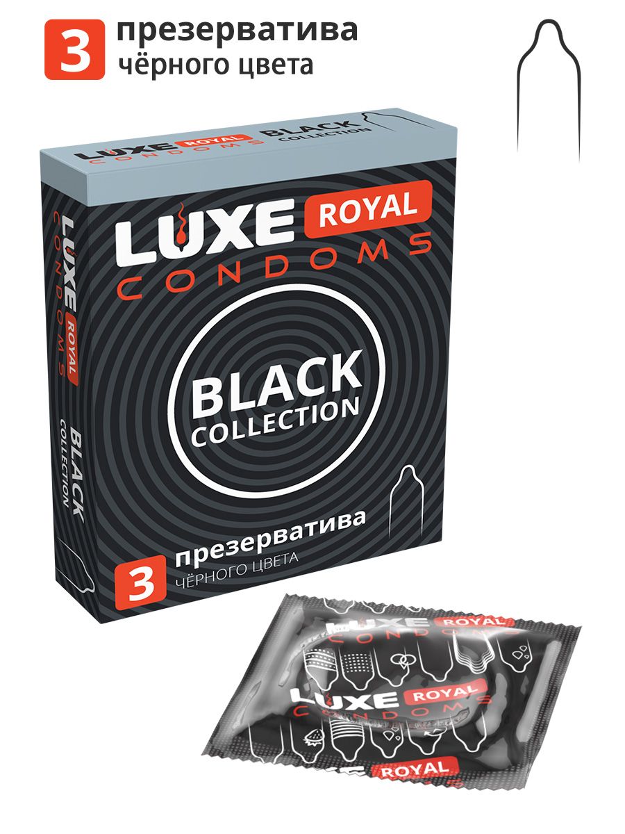 Черные презервативы LUXE Royal Black Collection - 3 шт. 7