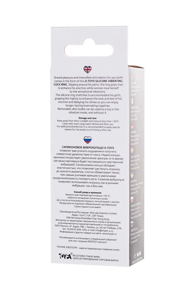 Черное эрекционное виброкольцо Brid с шипиками 9