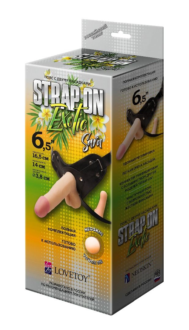 Пояс-трусики с 2 насадками Exotic-Sara - 16,5 см. 1