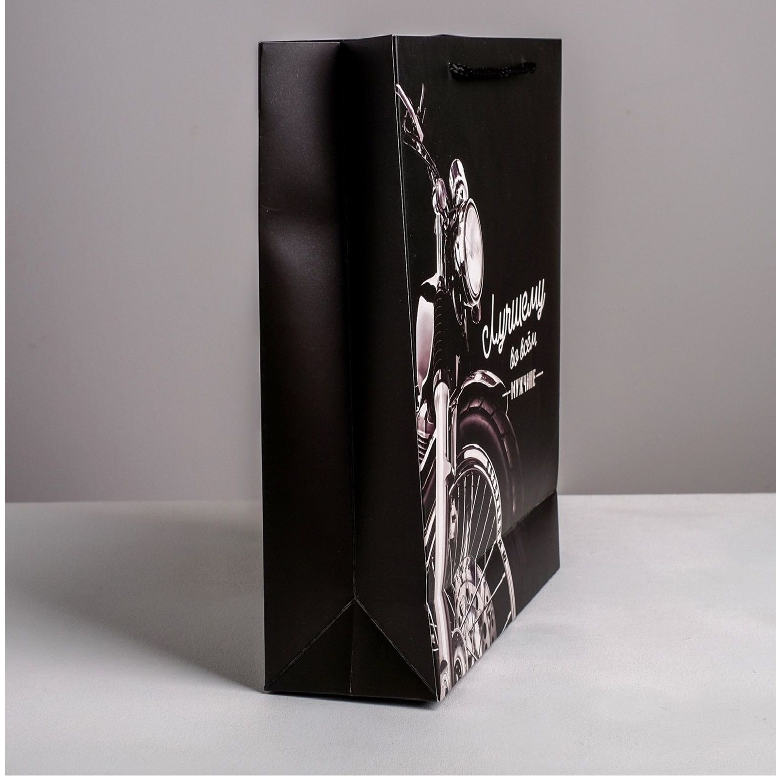 Подарочный пакет "Лучшему во всем мужчине" - 30 х 26 см. 3