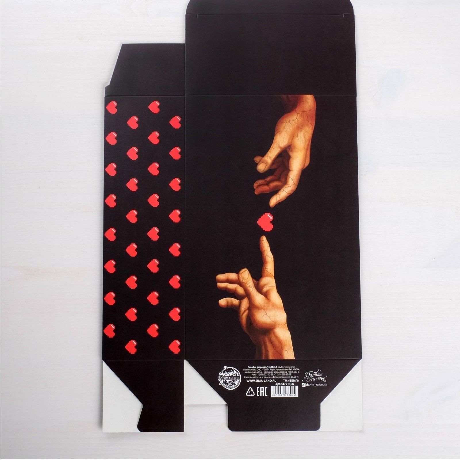 Складная коробка Love - 16 х 23 см. 4