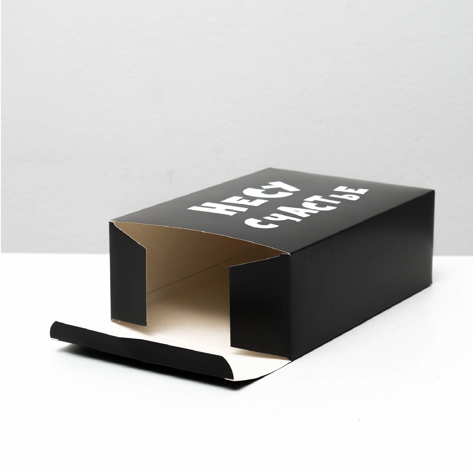 Складная коробка "Несу счастье" - 16 х 23 см. 2