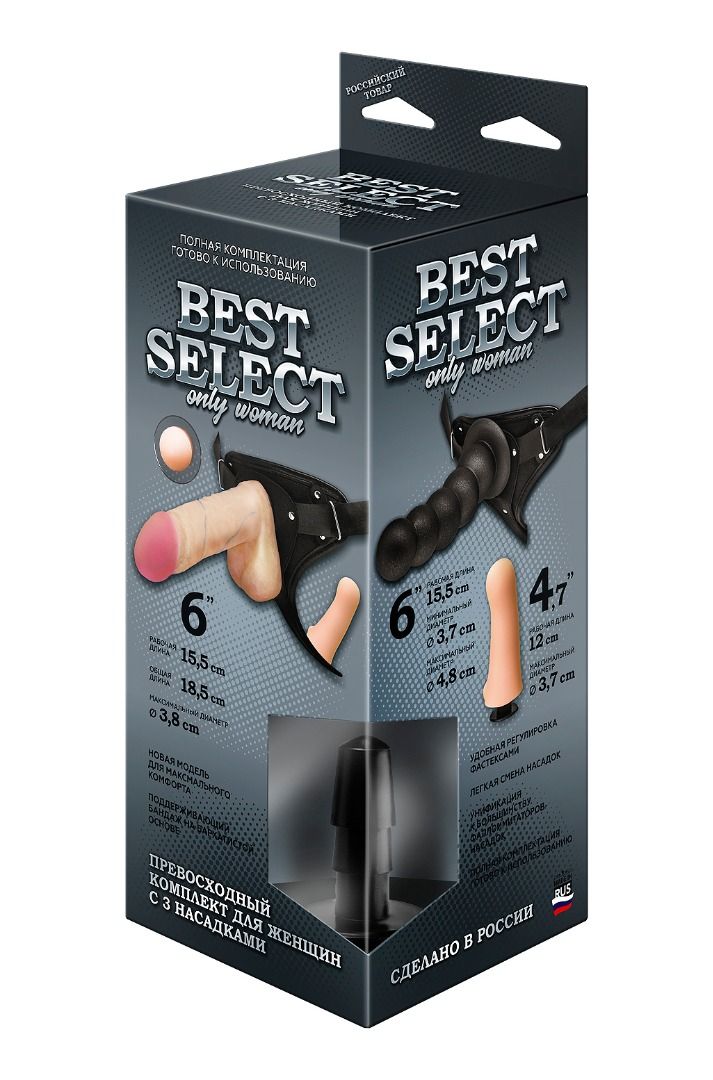 Черный пояс для женщин BEST SELECT с 3 насадками 1