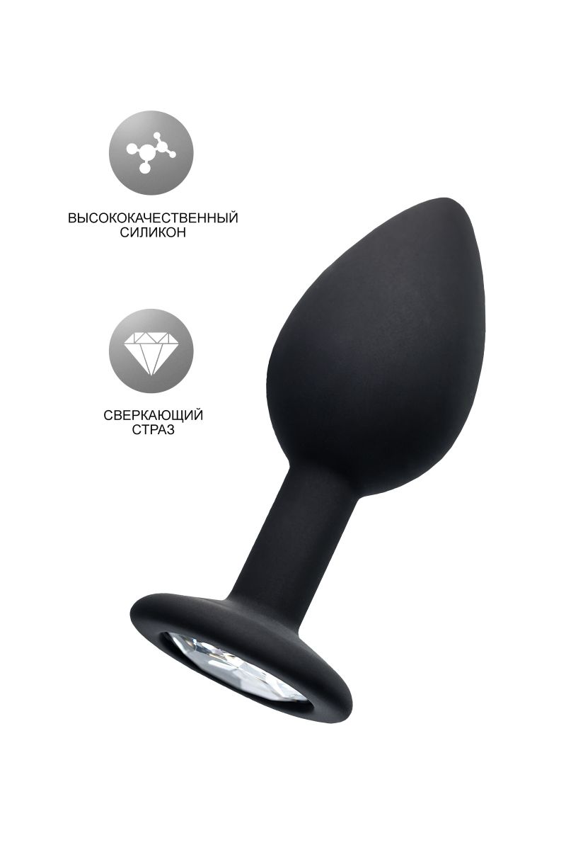 Черная анальная втулка с прозрачным стразом - 7,2 см. 7