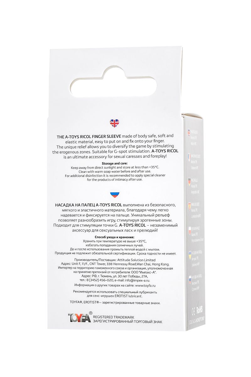 Прозрачная рельефная насадка на палец Ricol - 8 см. 5