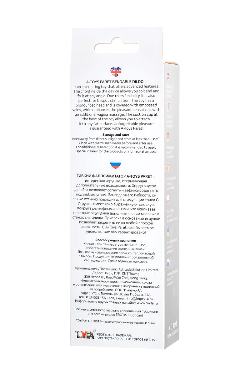 Прозрачный гибкий фаллоимитатор Paret - 18 см. 9