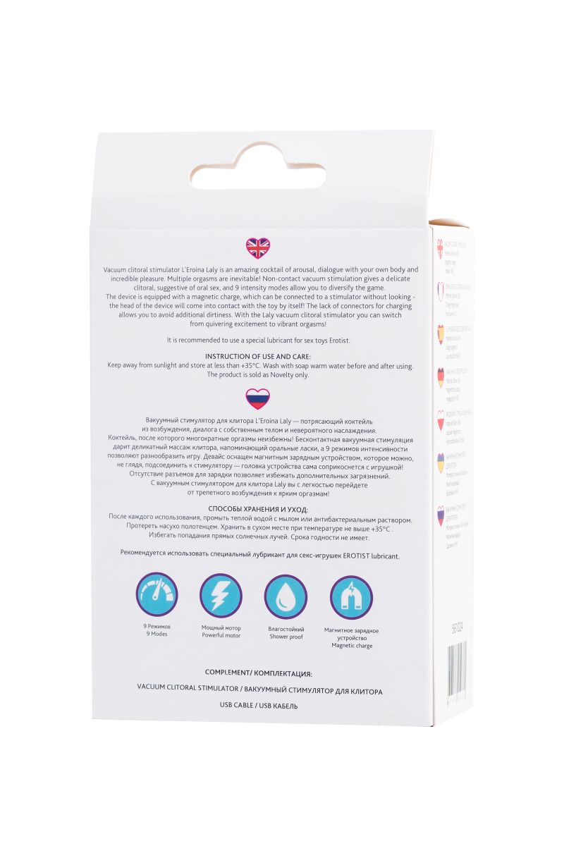 Розовый вакуум-волновой бесконтактный стимулятор клитора Laly 10