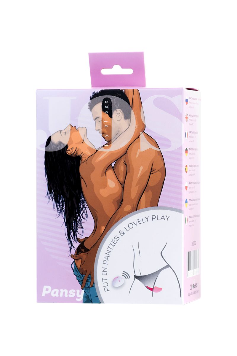 Розовый клиторальный вибратор в трусики Pansy 9