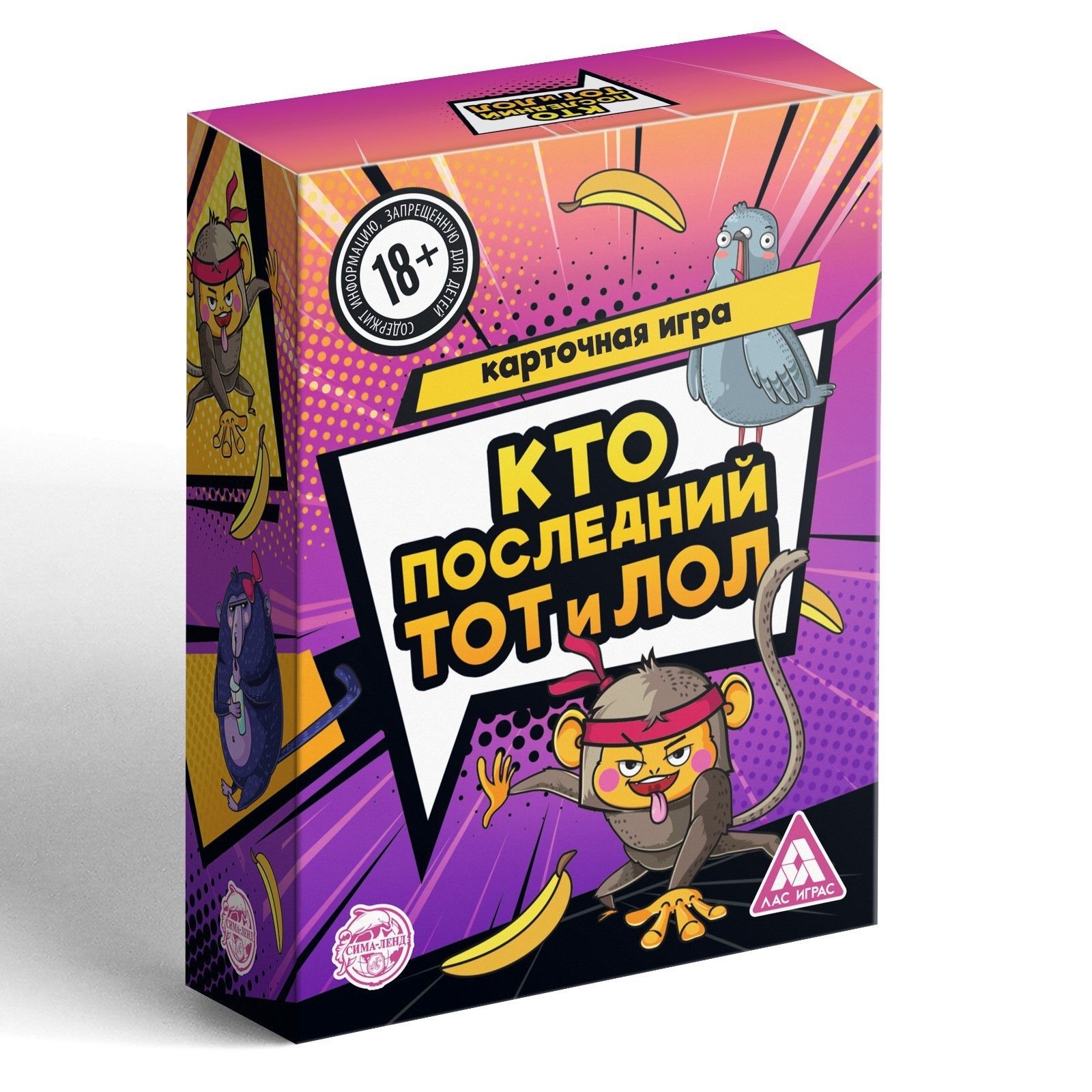 Игра-карточки "Кто последний, тот и ЛОЛ" 4