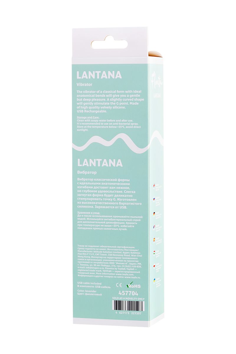 Фиолетовый вибратор Lantana - 22 см. 8