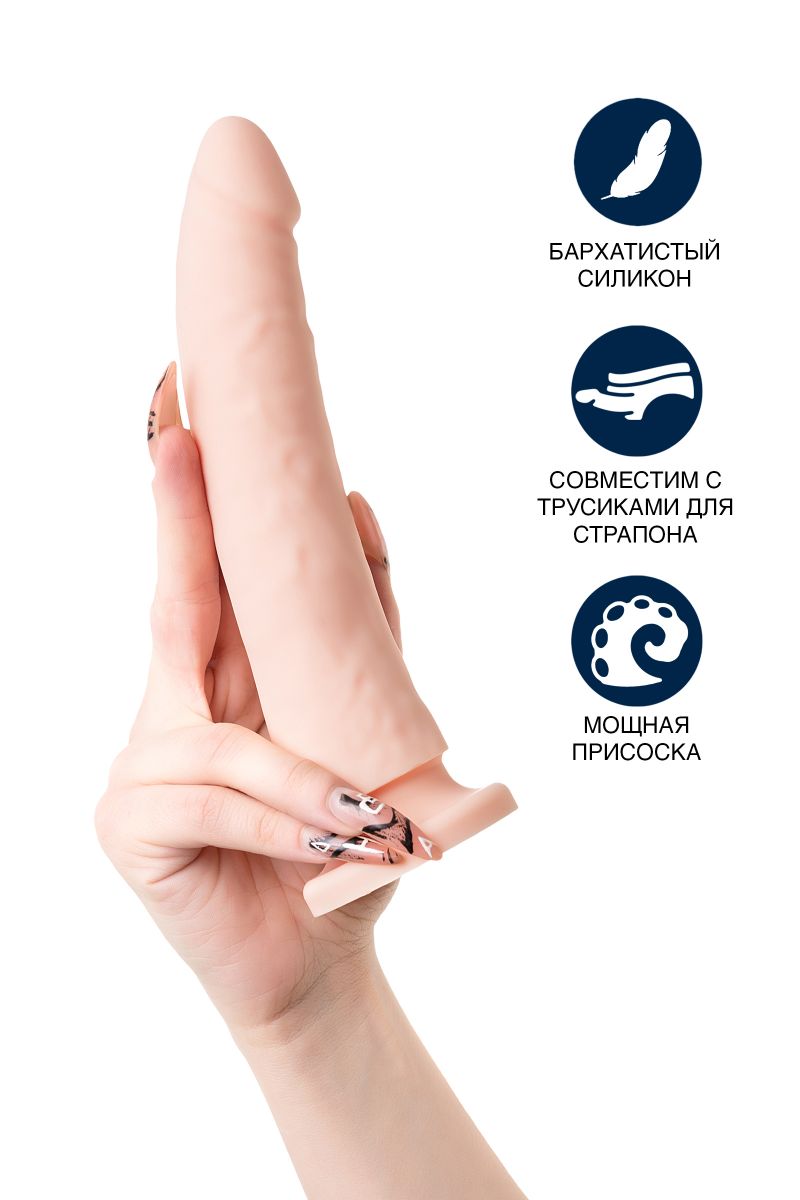 Телесный фаллоимитатор-реалистик Matt B - 21,5 см. 11