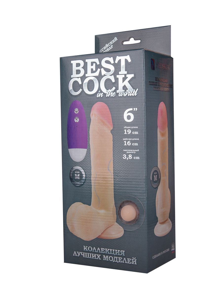 Телесный вибромассажёр-реалистик BEST COCK 6" - 19 см. 2