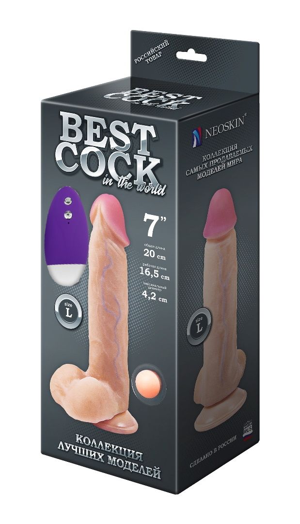 Телесный вибромассажёр-реалистик BEST COCK 7" - 20 см. 1