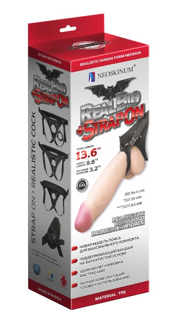 Телесный реалистичный фаллоимитатор на черных трусиках Real Big Strap-On - 34,5 см. 4